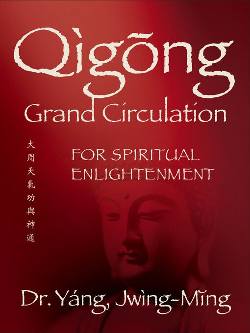 Title details for Qigong Grand Circulation For Spiritual Enlightenment by Jwing-Ming Yang - Wait list